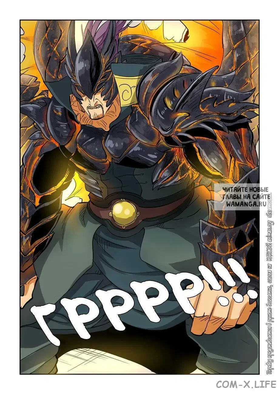 Page 16.000