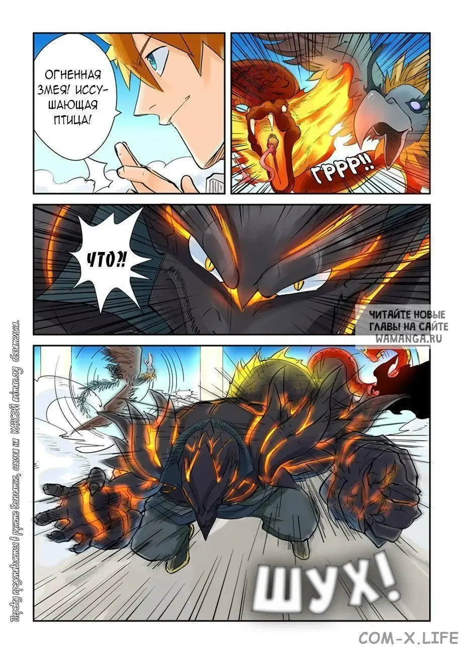 Page 16.000