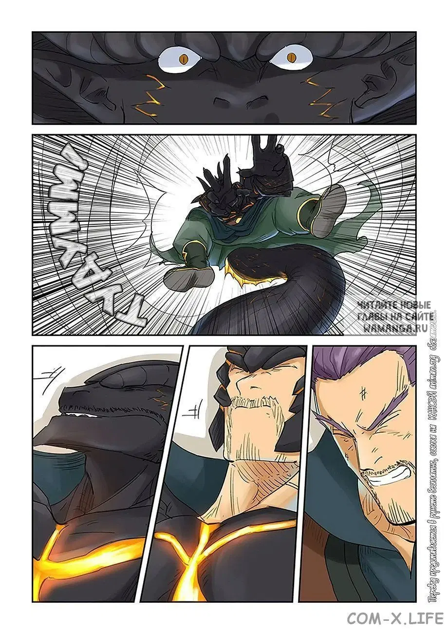 Page 16.000