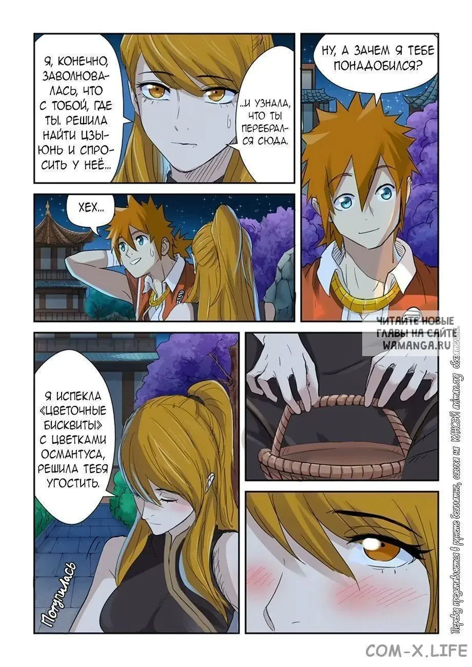 Page 16.000