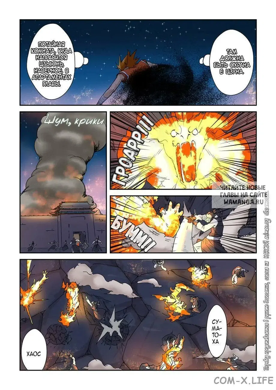 Page 16.000