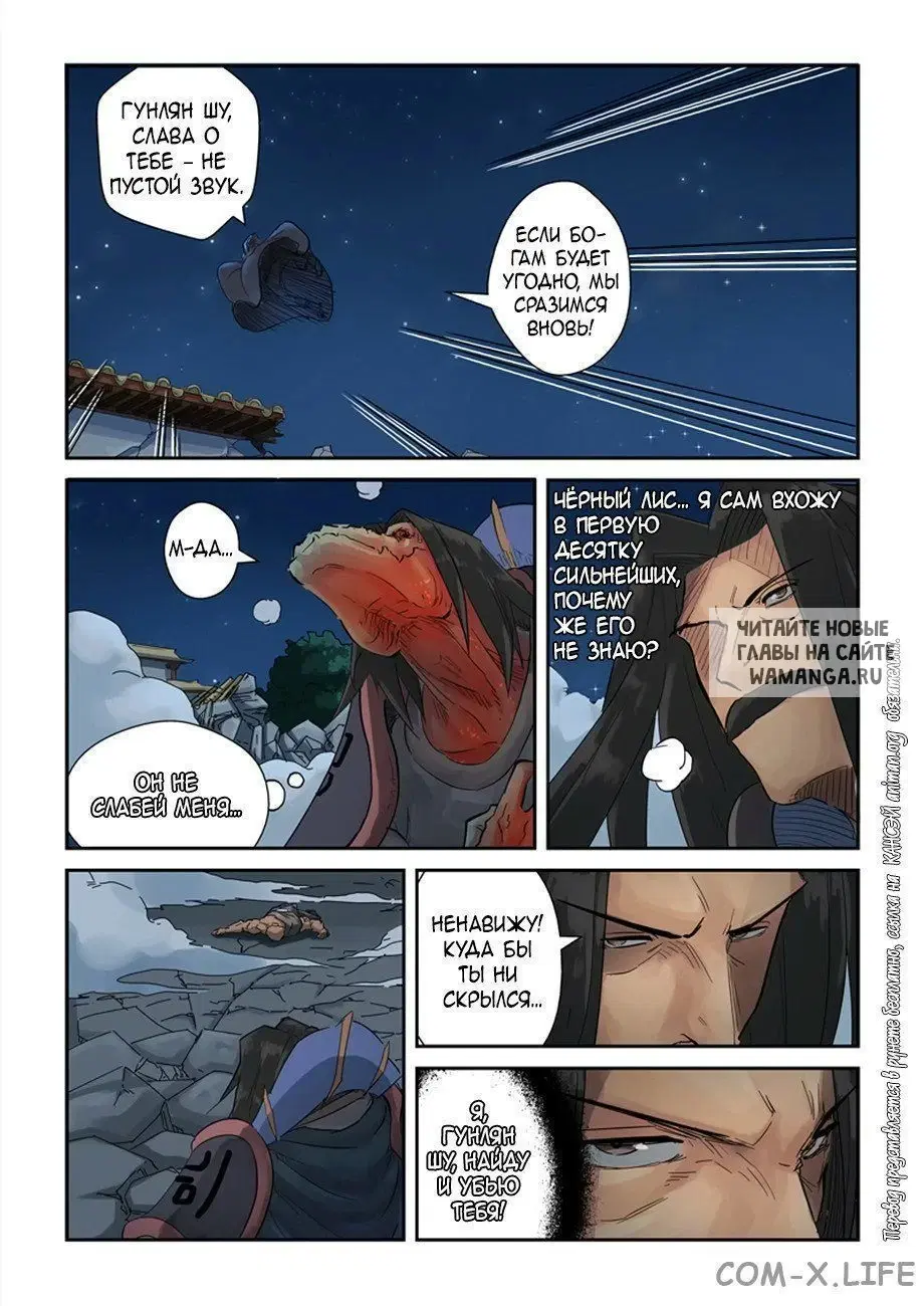 Page 16.000