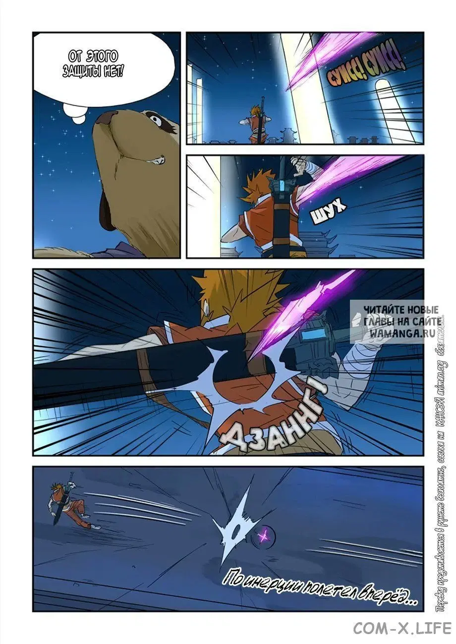 Page 16.000