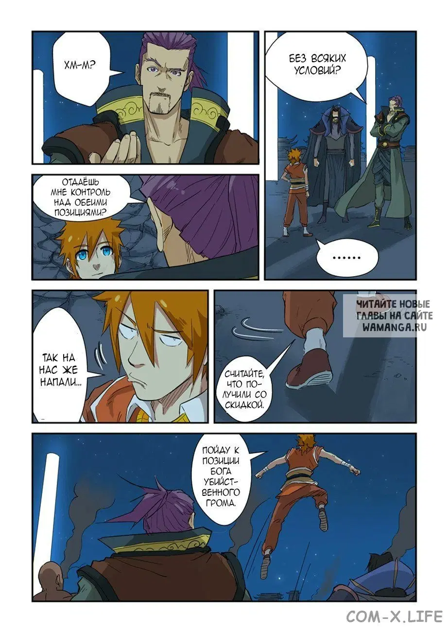 Page 16.000