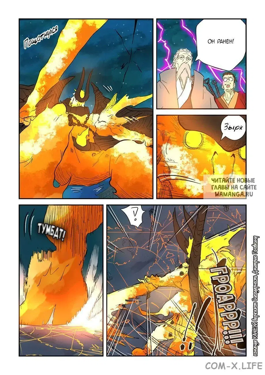 Page 16.000