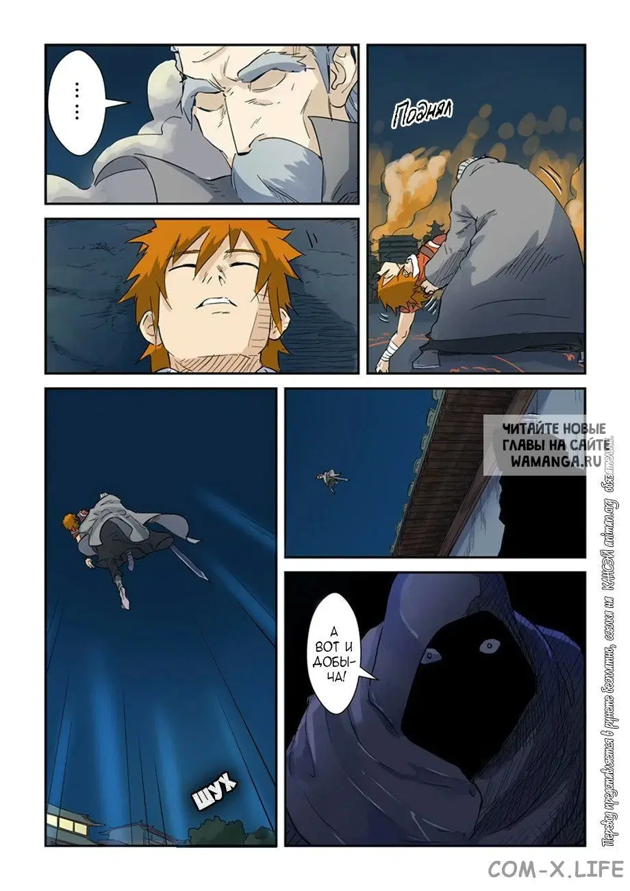 Page 16.000
