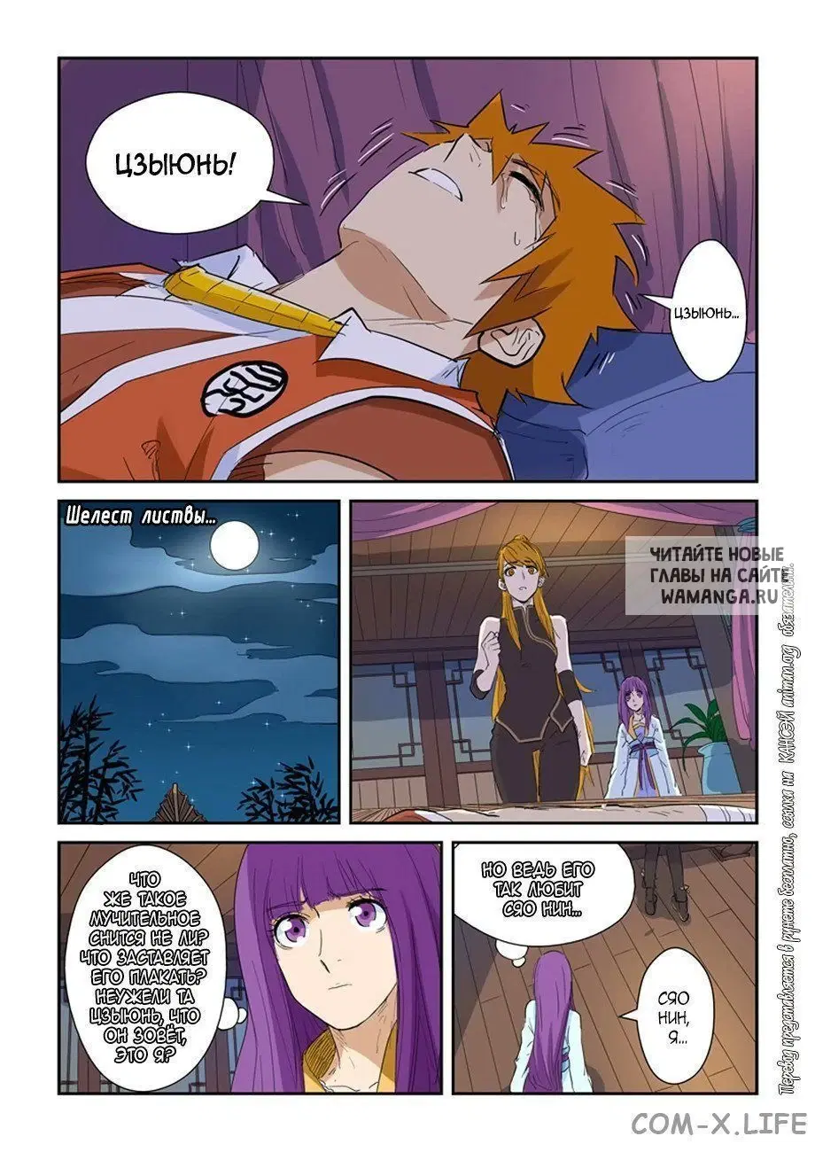 Page 16.000