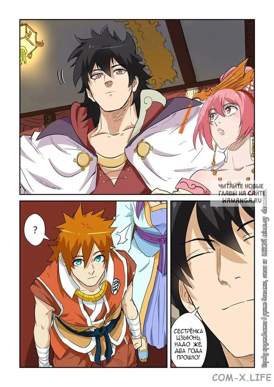 Page 16.000