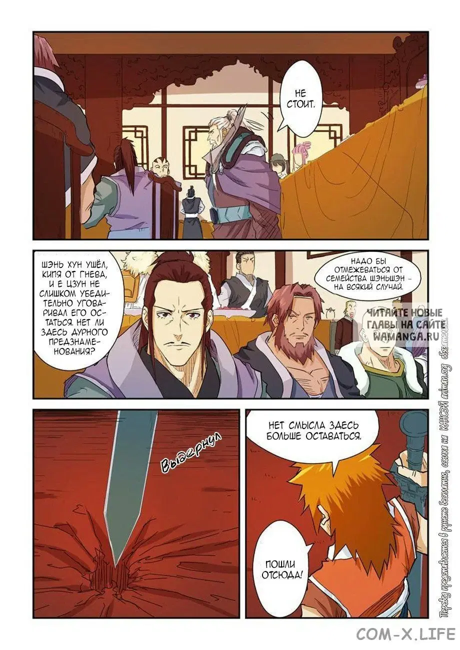 Page 16.000