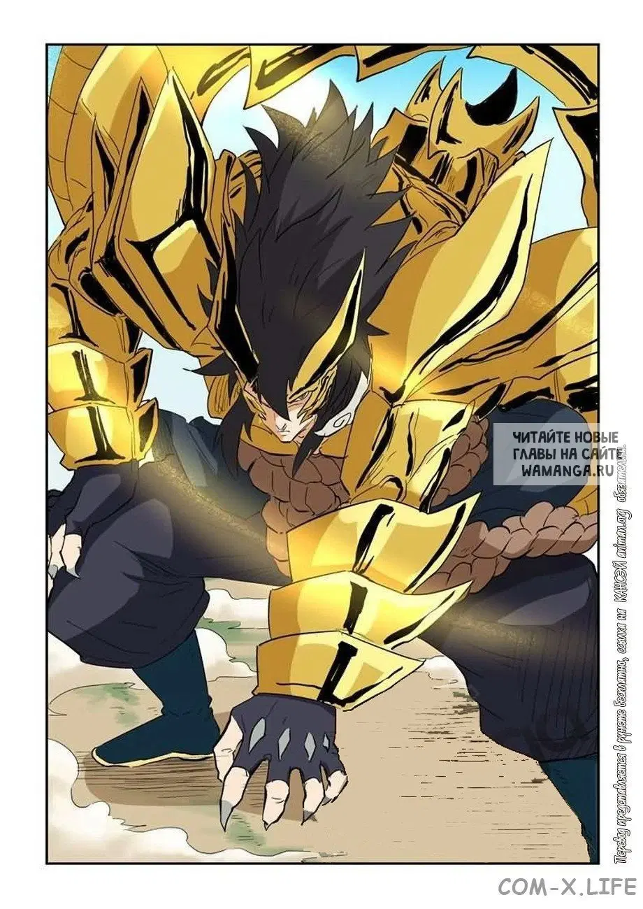 Page 16.000