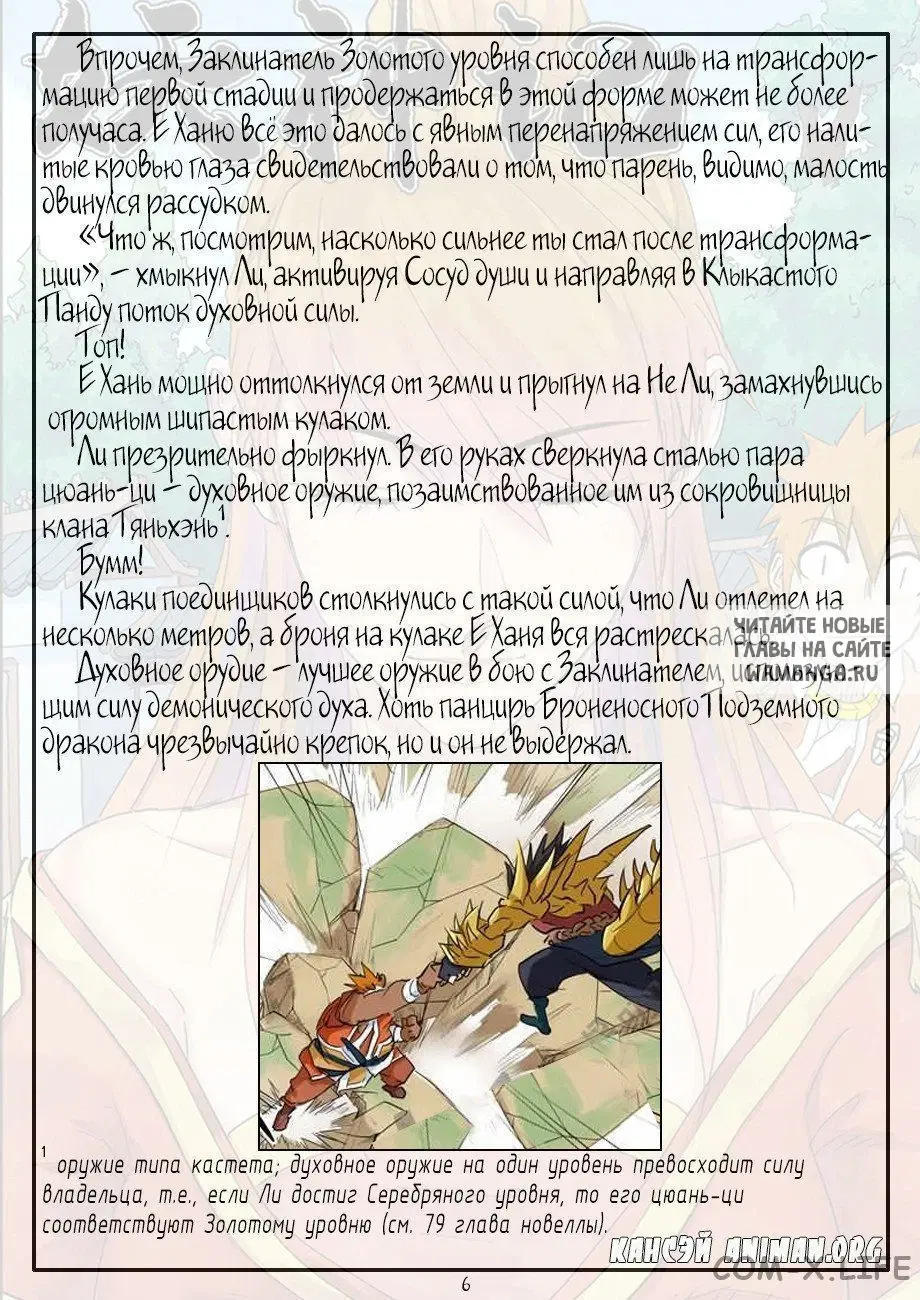 Page 16.000