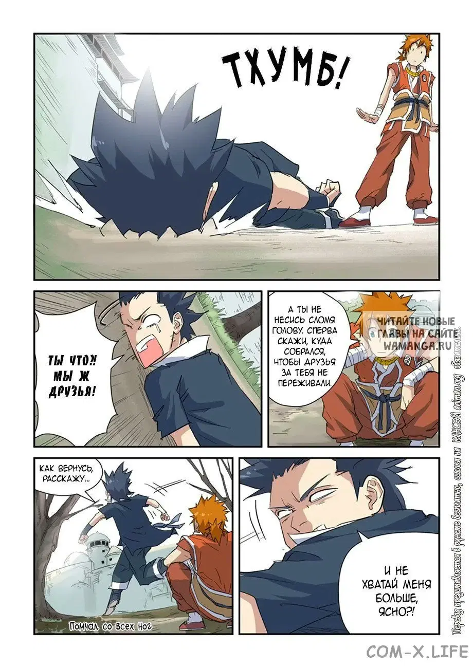 Page 16.000