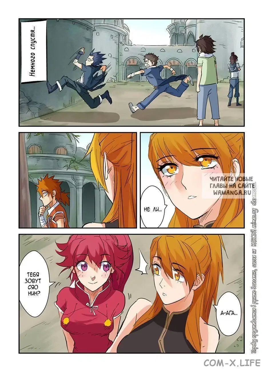 Page 16.000