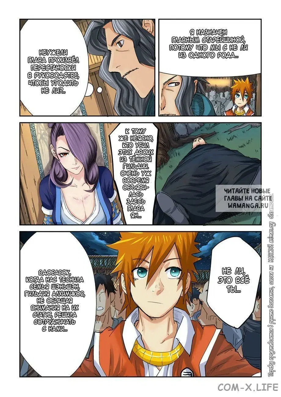 Page 16.000