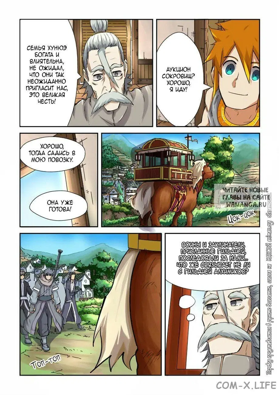Page 16.000