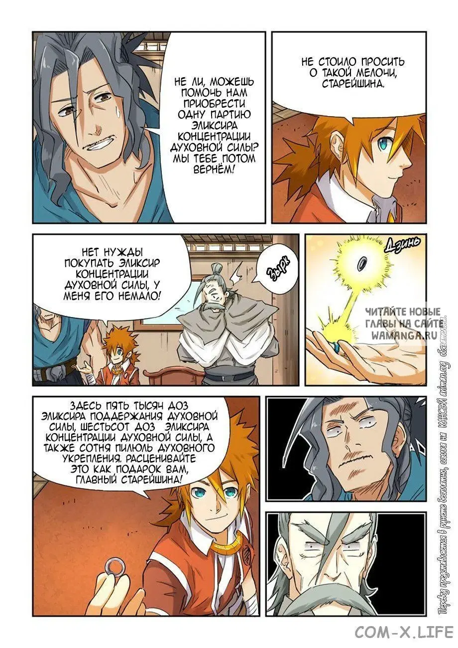 Page 16.000
