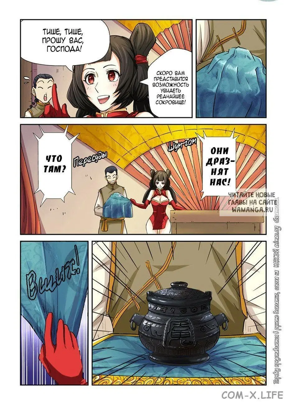 Page 16.000