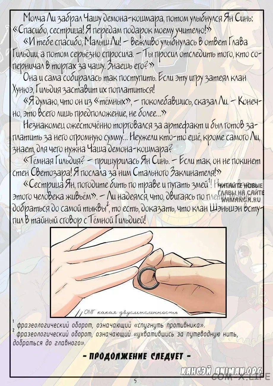 Page 16.000