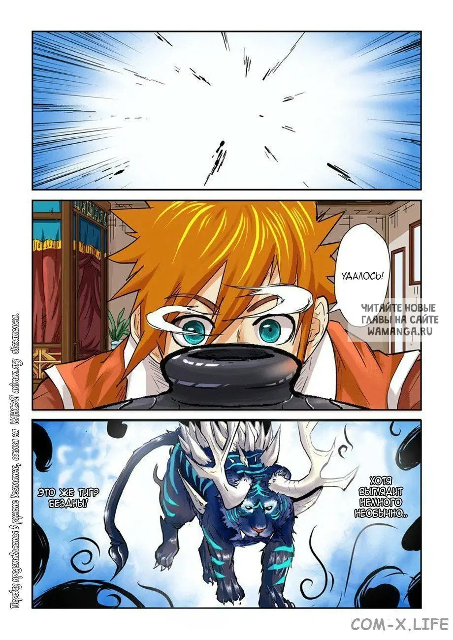 Page 16.000