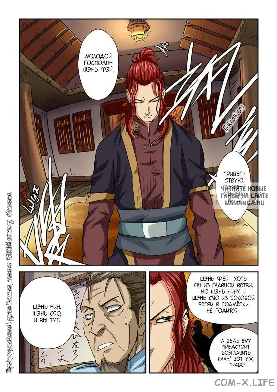 Page 16.000