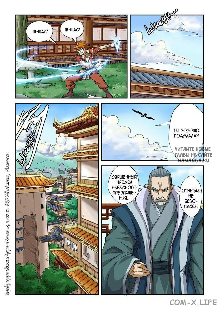 Page 16.000