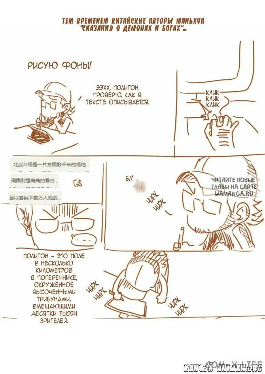 Page 16.000