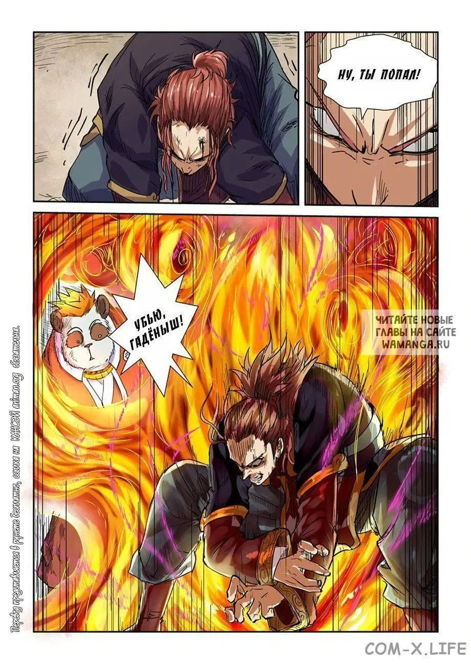 Page 16.000