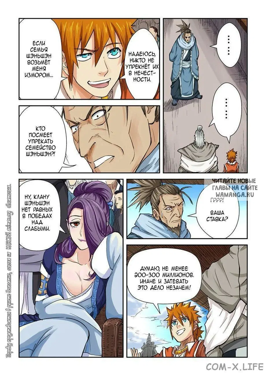 Page 16.000