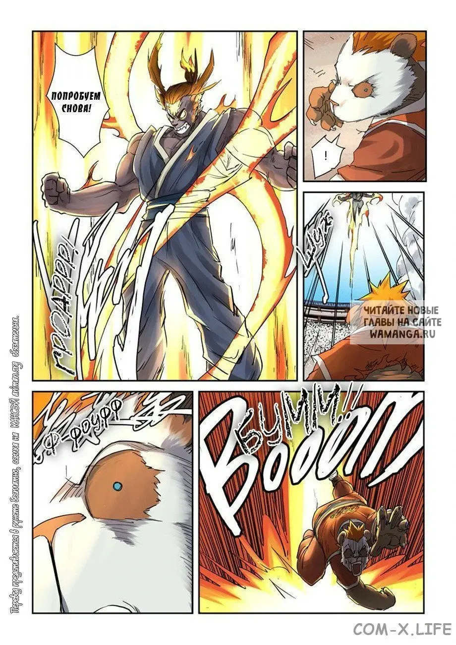 Page 16.000