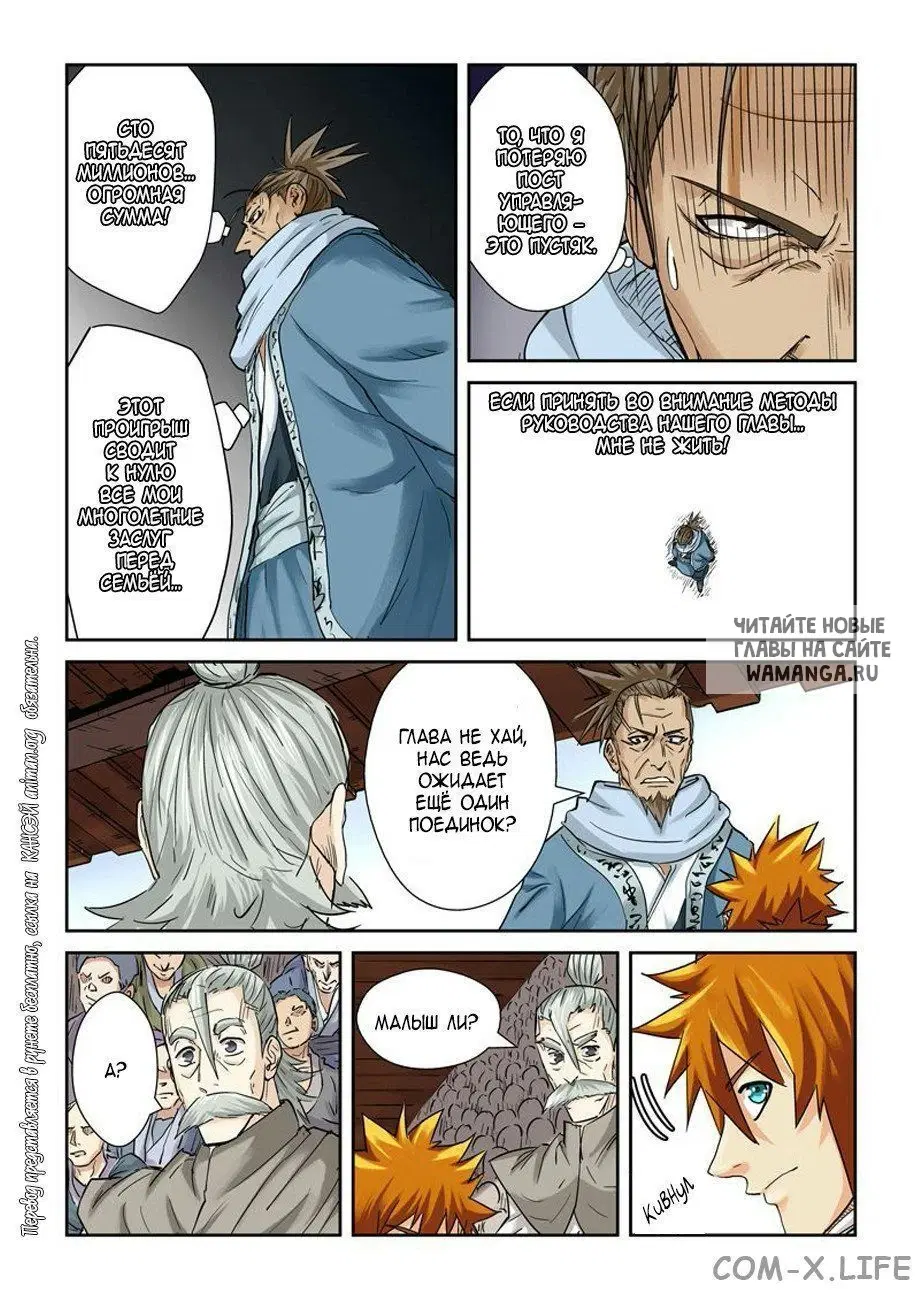 Page 16.000