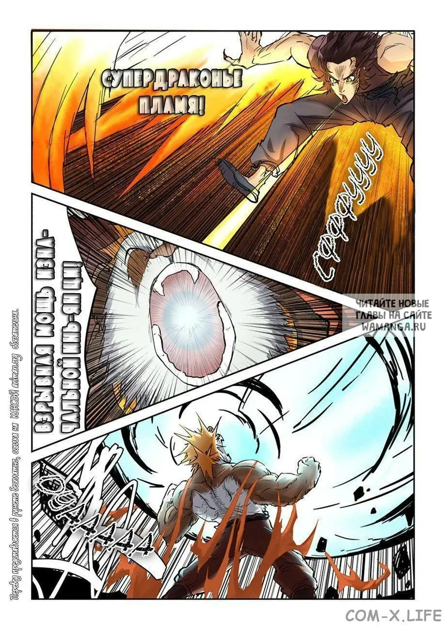 Page 16.000