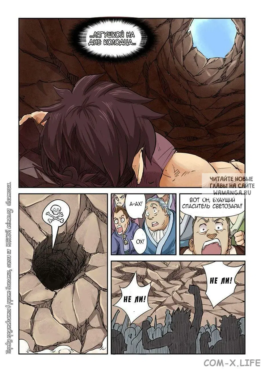 Page 16.000