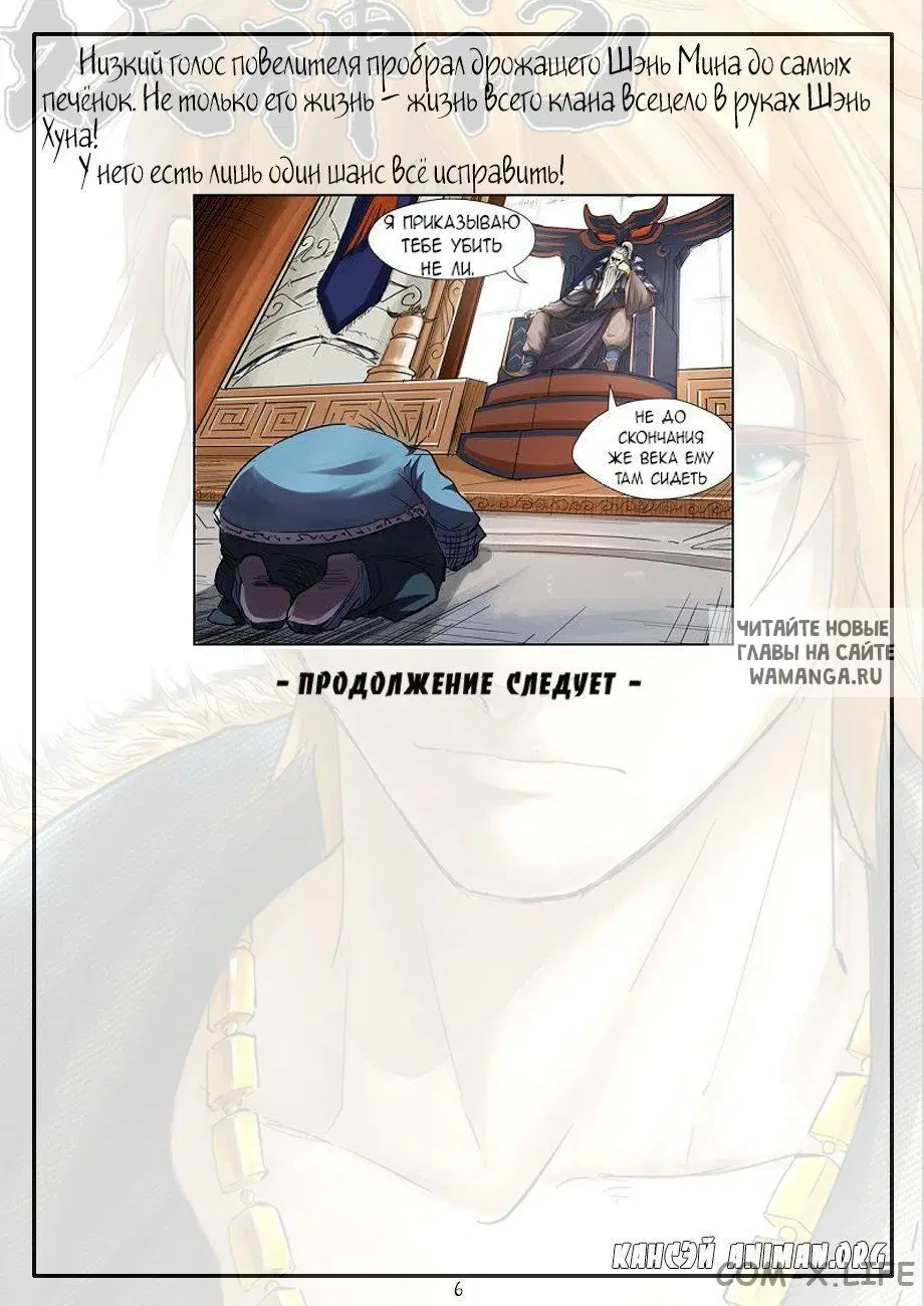 Page 16.000