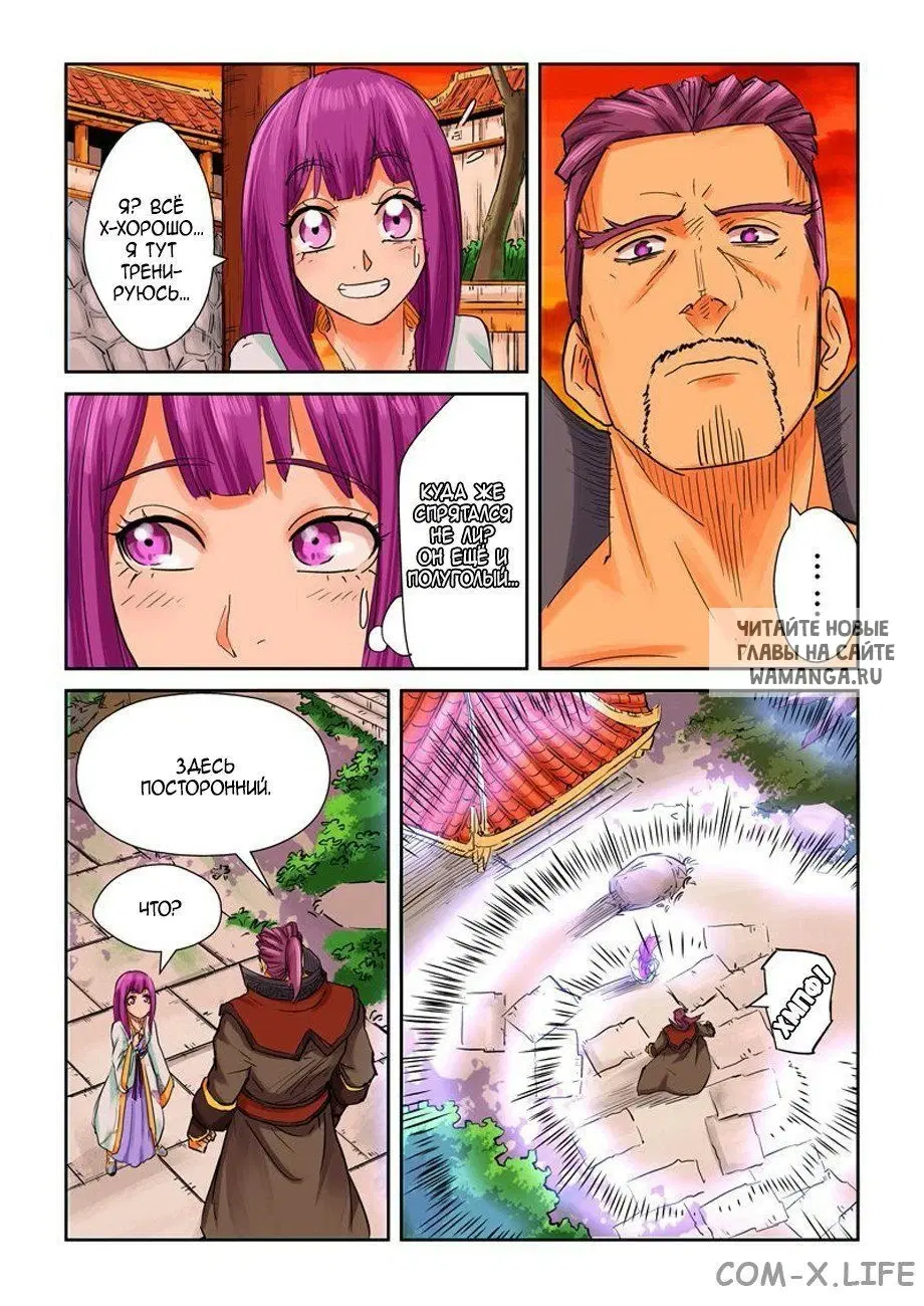 Page 16.000