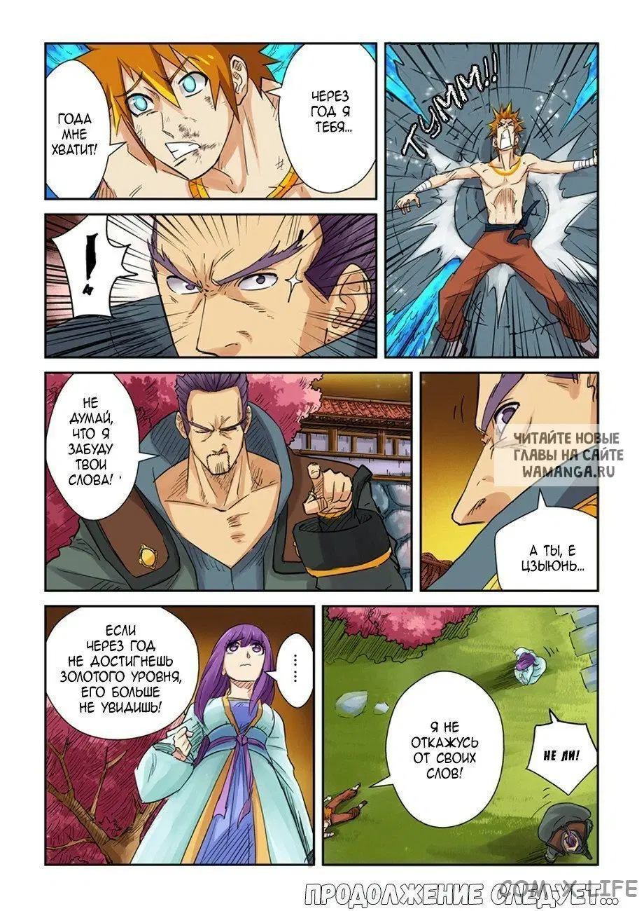 Page 16.000