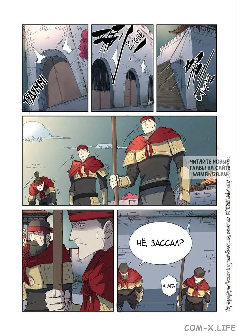 Page 16.000