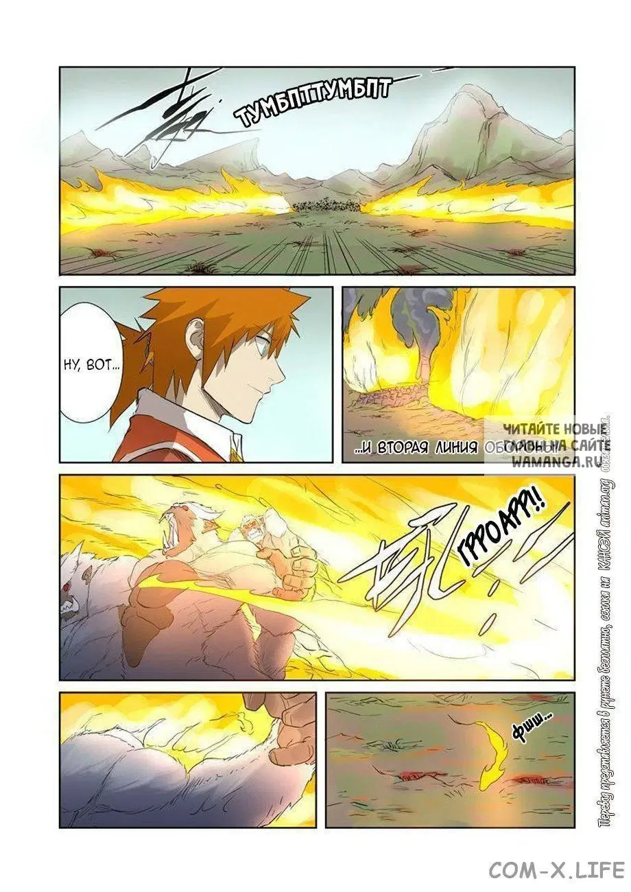Page 16.000