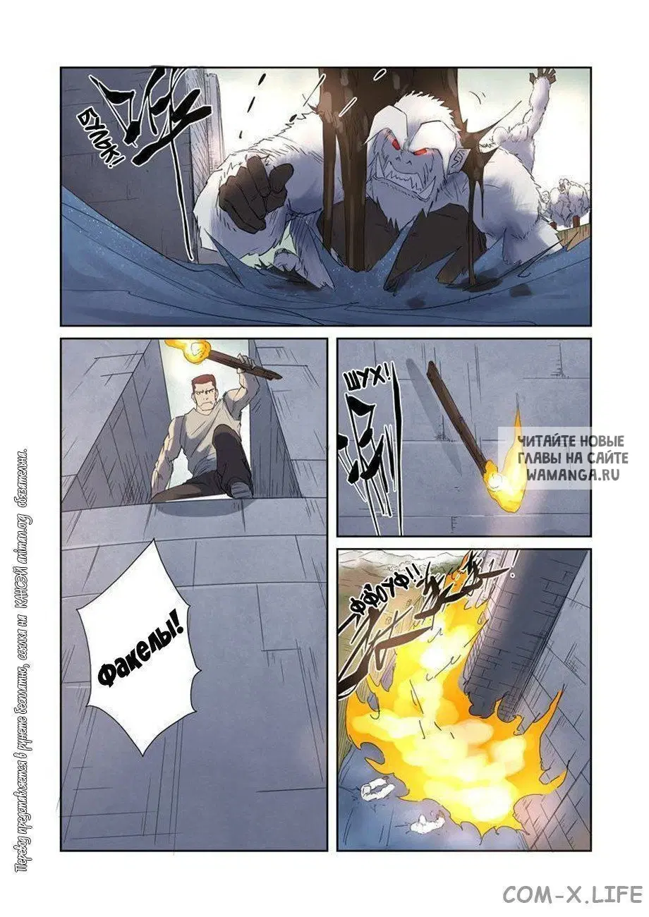 Page 16.000