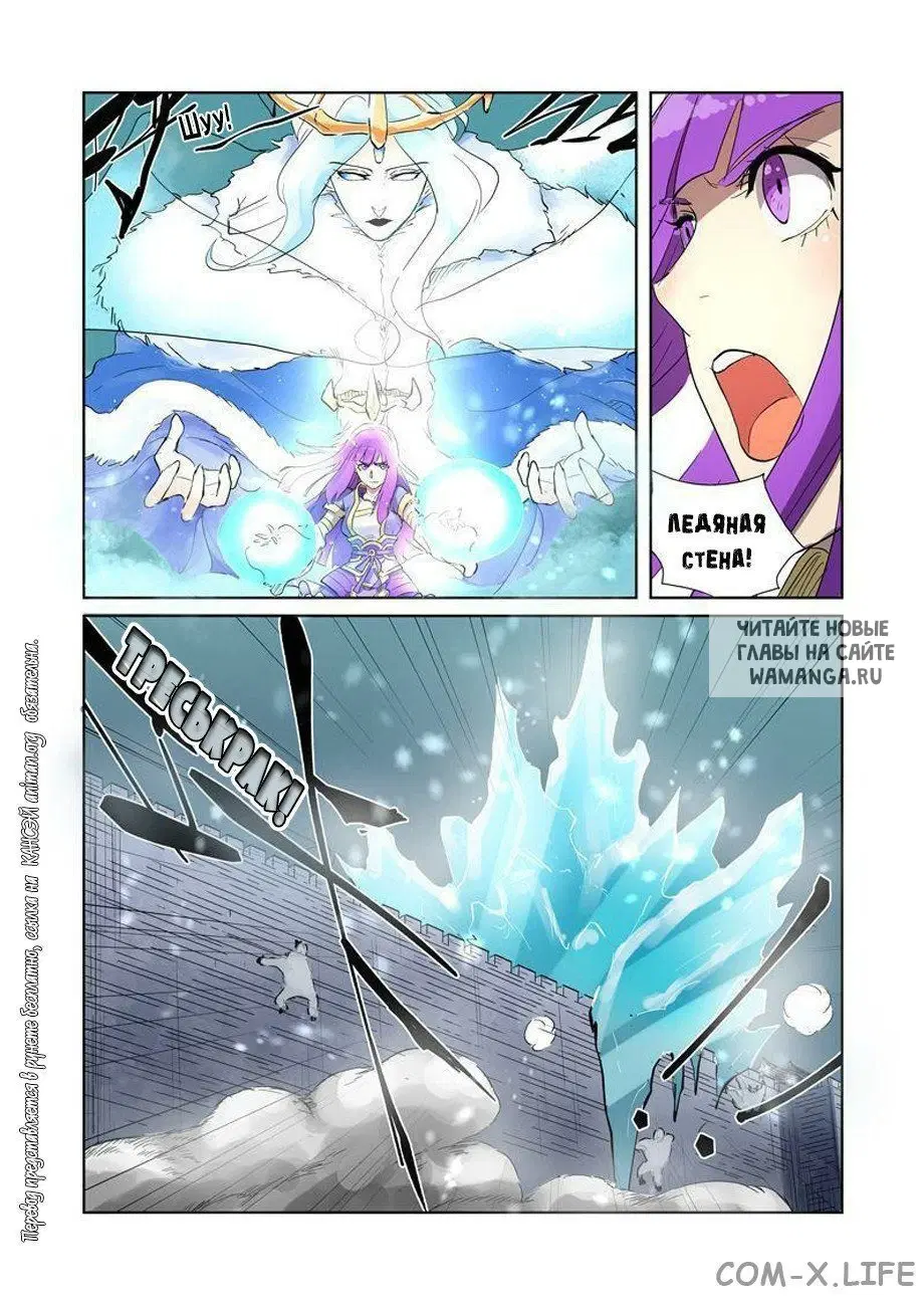 Page 16.000
