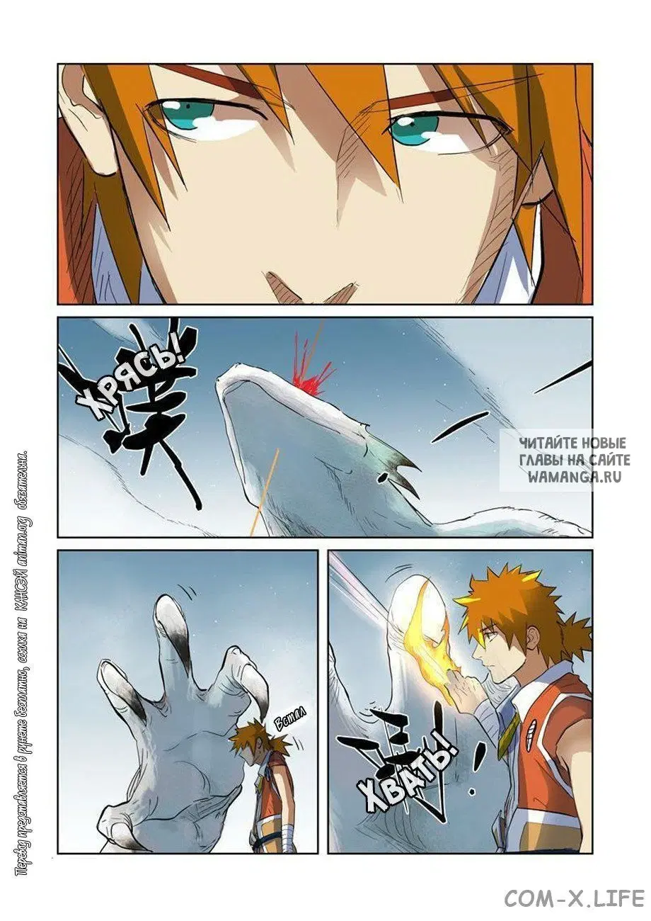 Page 16.000