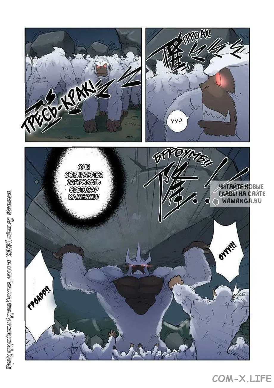 Page 16.000