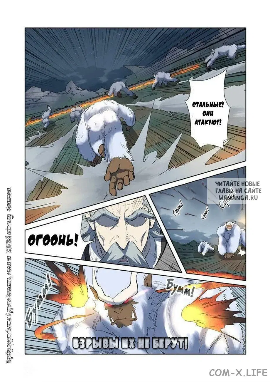 Page 16.000