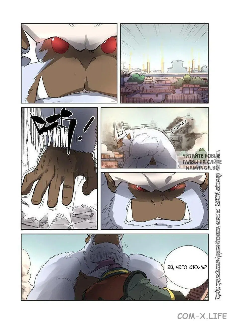 Page 16.000