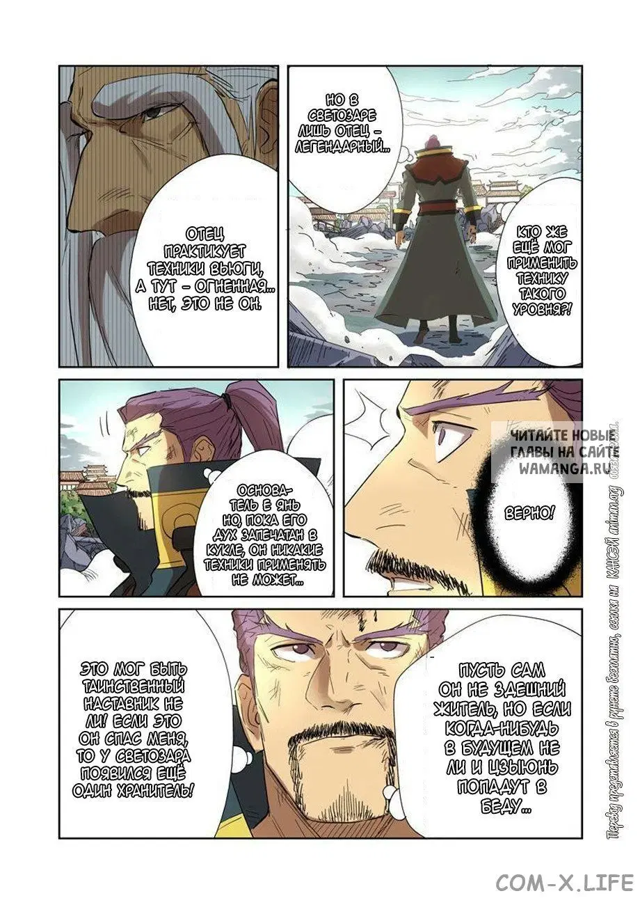 Page 16.000