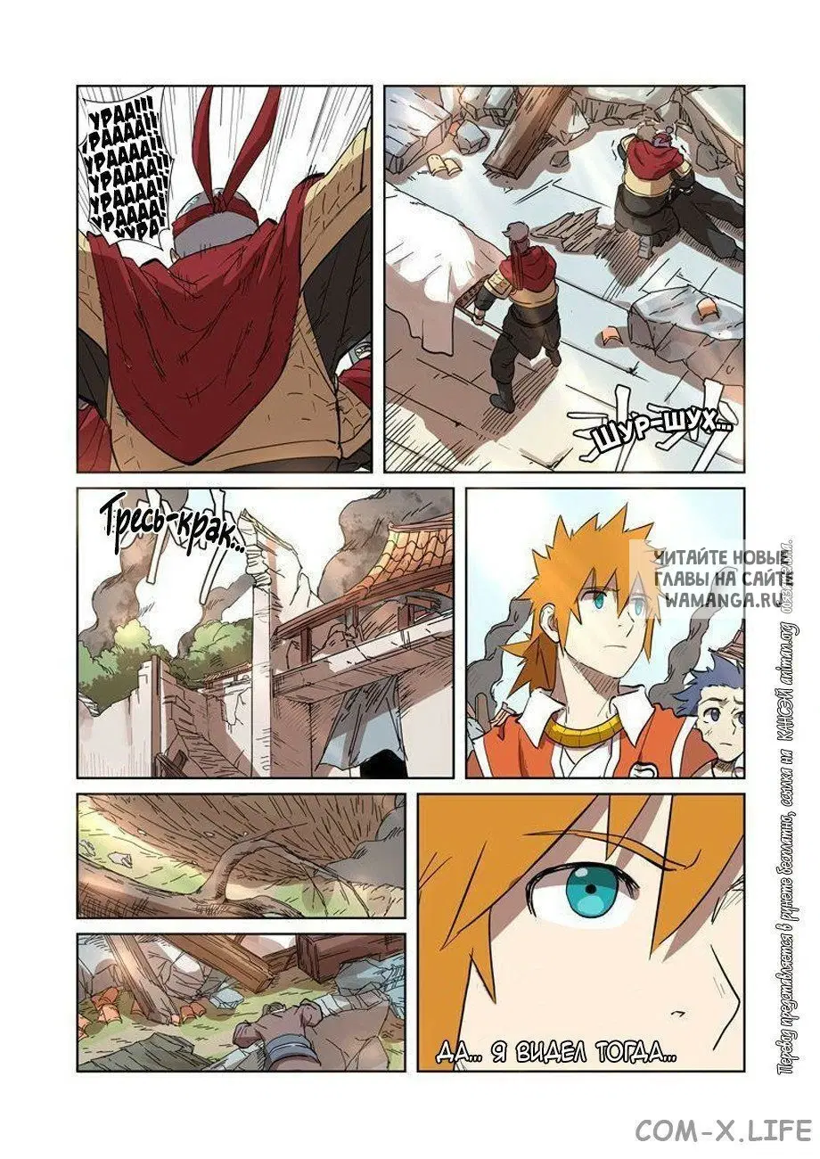Page 16.000