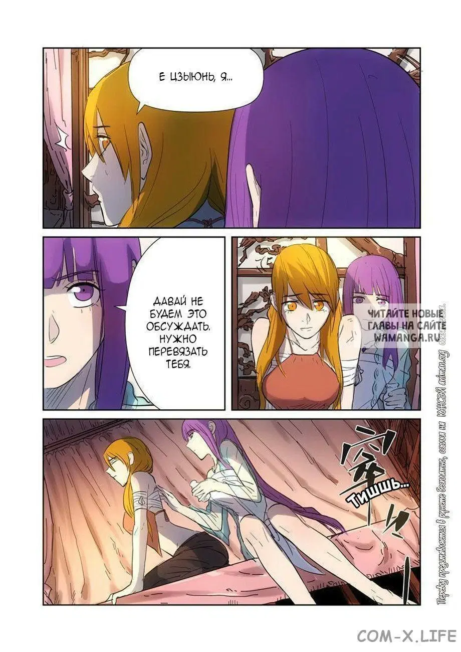 Page 16.000