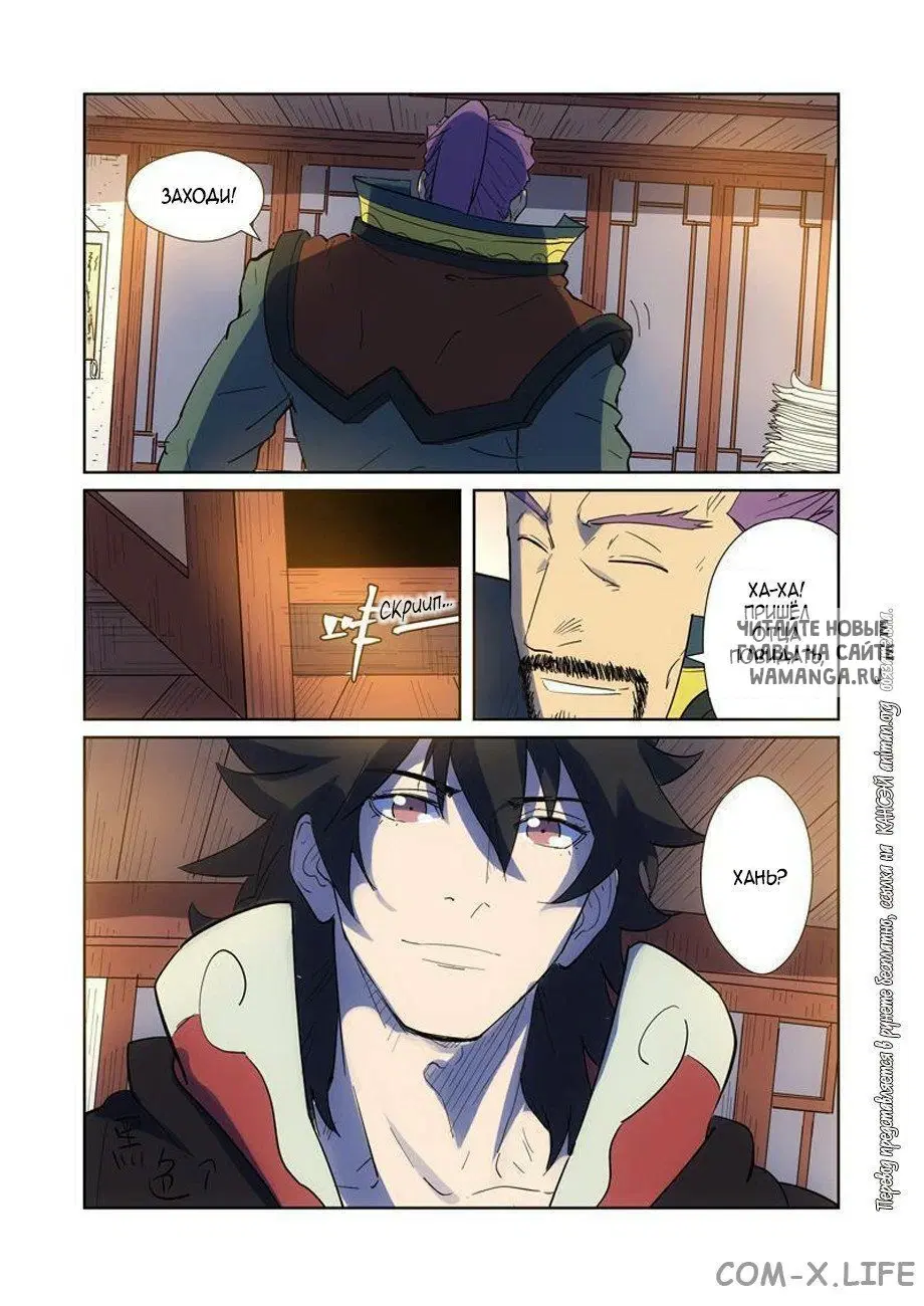 Page 16.000