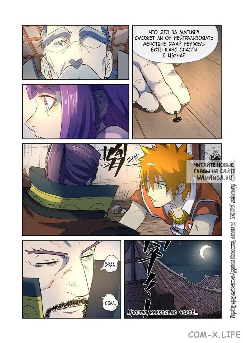 Page 16.000
