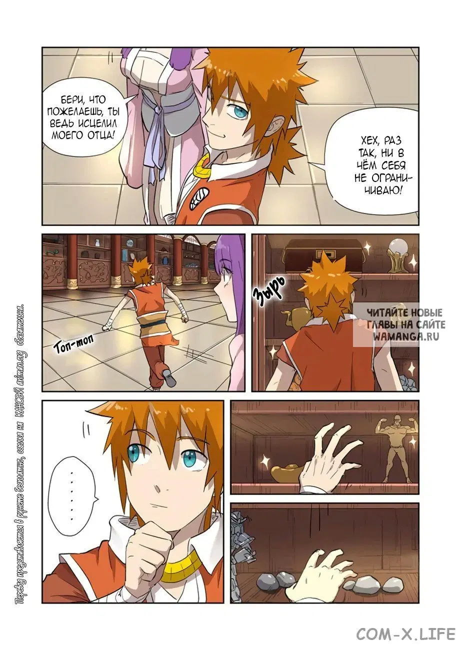 Page 16.000