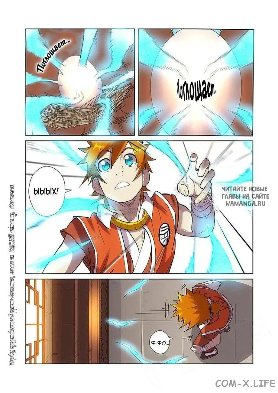 Page 16.000